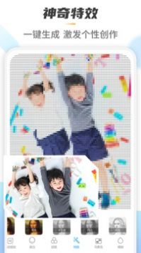 照片去水印app