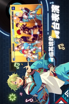 偶像梦幻祭2