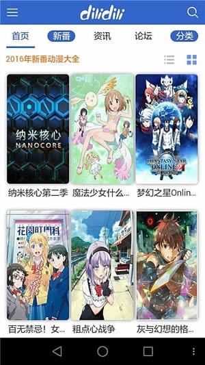 嘀哩嘀哩