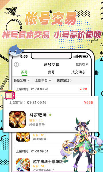 3733免费游戏盒