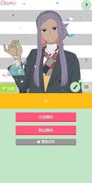 picrew me捏人软件正版中文