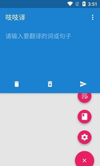 吱吱译