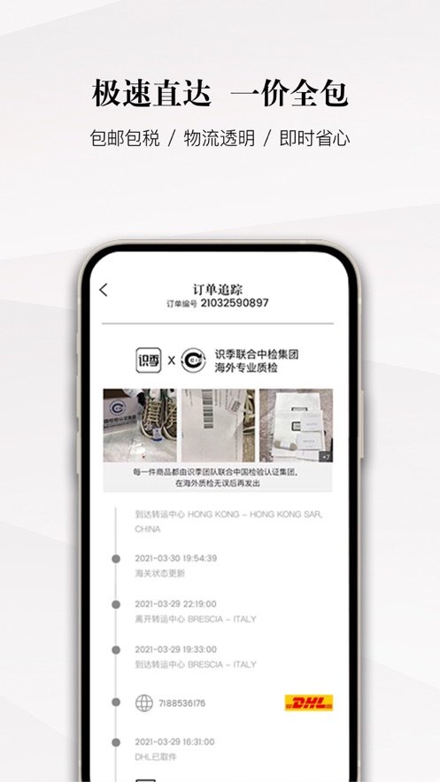 识季app下载