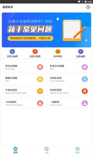 Zero比例助手_2.9.2.apk
