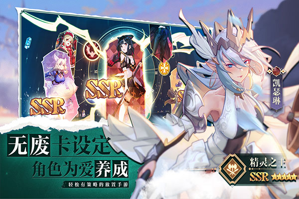 苍空物语OL