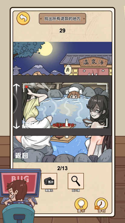 一代沙雕
