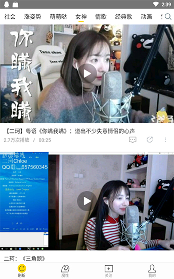 飞极速在线浏览器免费版