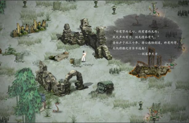 鬼谷八荒0.8.3021版本下载-鬼谷八荒0.8.3021更新版下载
