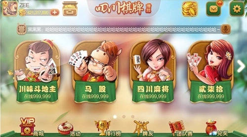 博雅斗牛游戏