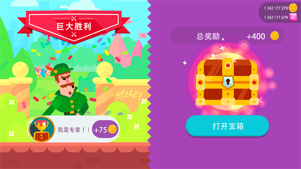 冷血射手正版
