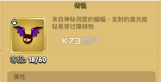 弓箭传说 v0.7.1 官方正版