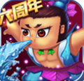 葫芦娃手游最新版