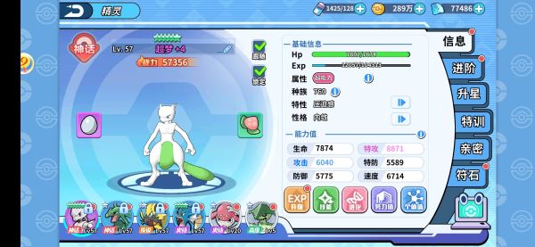 天尚网
