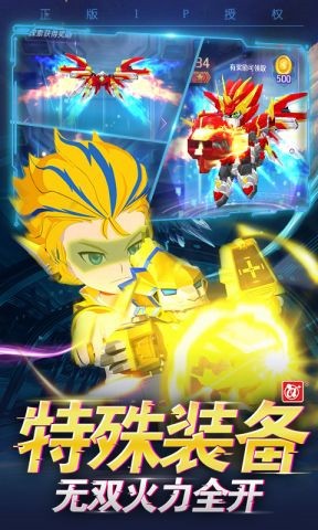 激战奇轮3