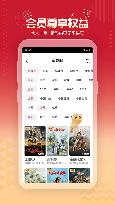 央视频最新版