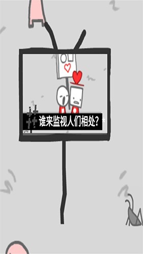 webecomewhatwebehold中文版