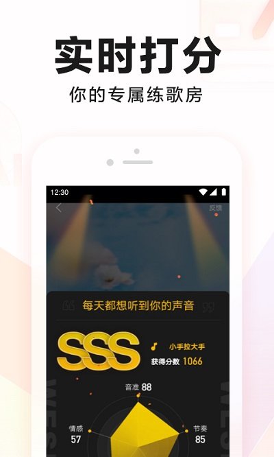 全民k歌2021
