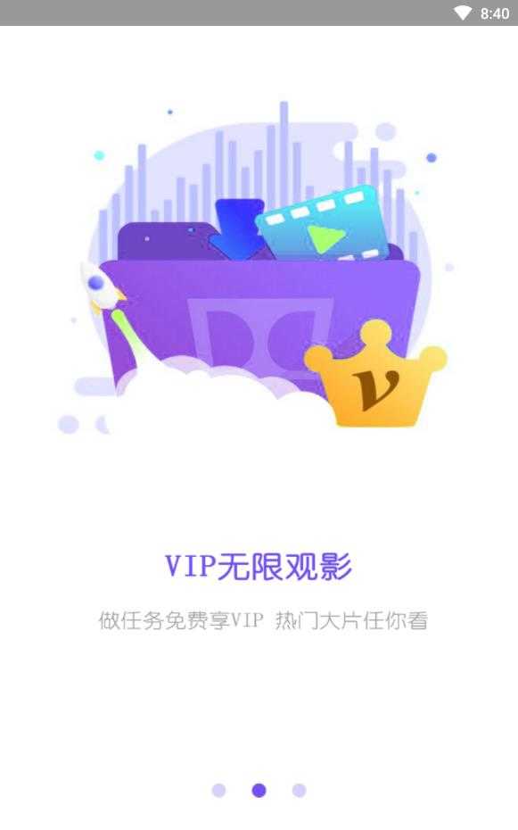 小皮影视