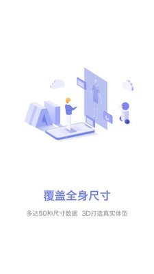 易量体(1Measure)