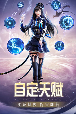 精灵盛典：黎明华为版