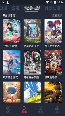 囧次元动漫正版