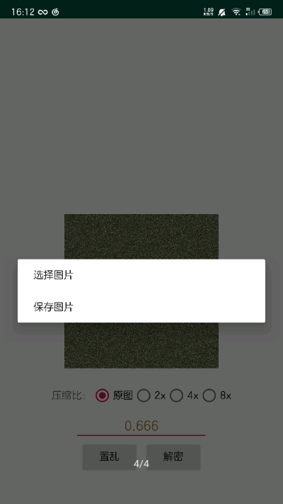 picencrypt
