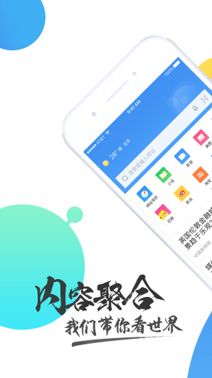 360浏览器去广告精简版