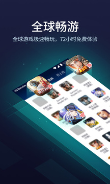 uu加速器ios