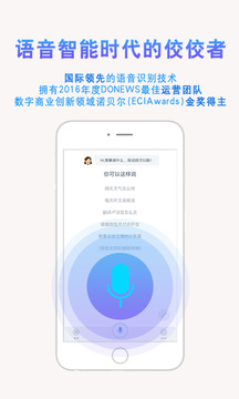 咪咕灵犀app