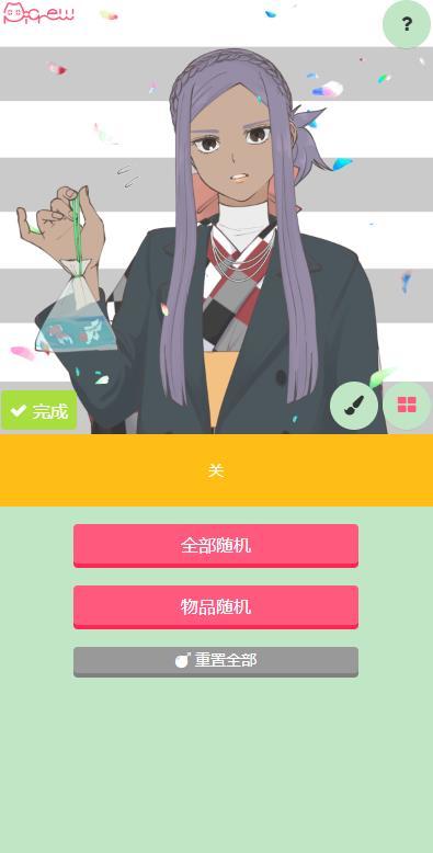 picrew me捏人软件中文版