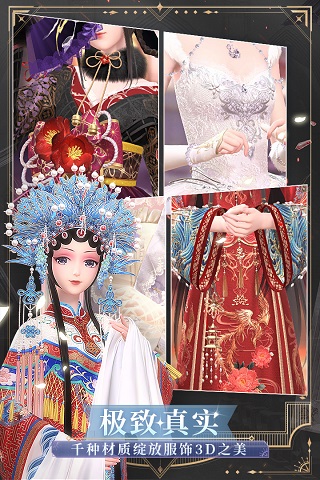 闪耀暖暖手游