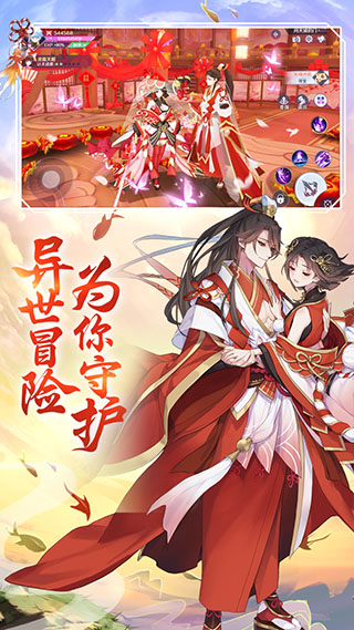 天姬变oppo版