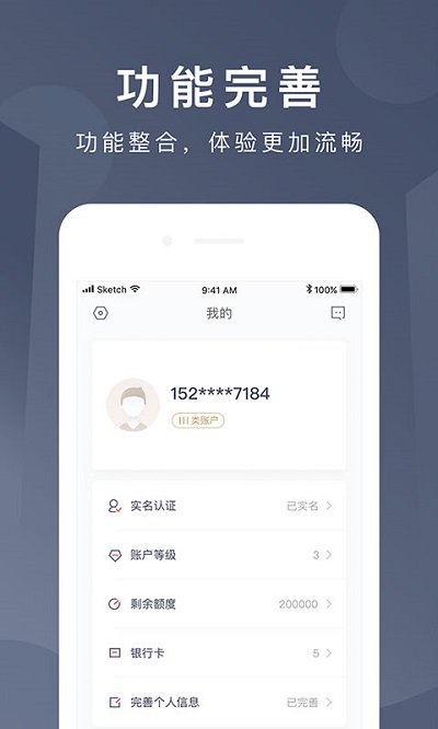京东钱包app下载-京东钱app下载安装