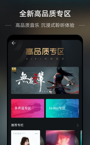 华为音乐播放器下载-华为音乐播放器最新版本下载