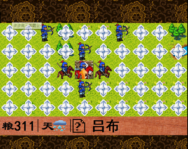 步步高三国霸业彩色版