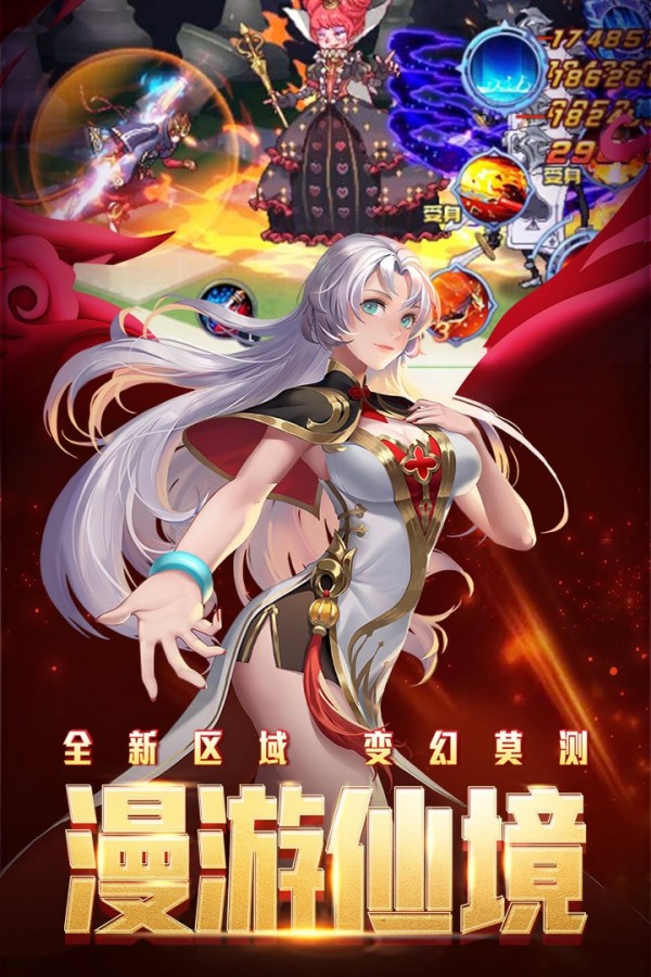 时空猎人小七版本