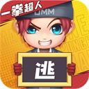 逃跑吧少年神明服最新版