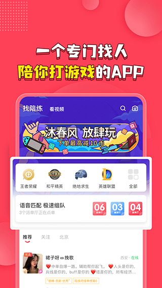 皮皮app手机版