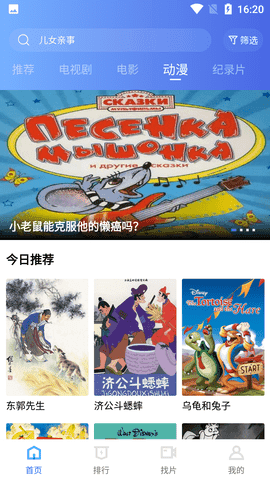 恒星视频app