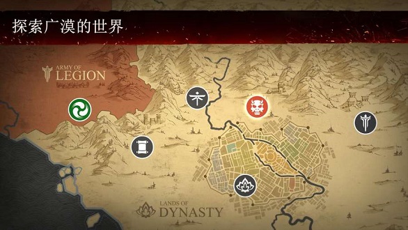 Shadow Fight 3中文版