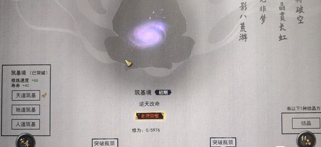 鬼谷八荒0.8.3021版本下载-鬼谷八荒0.8.3021更新版下载
