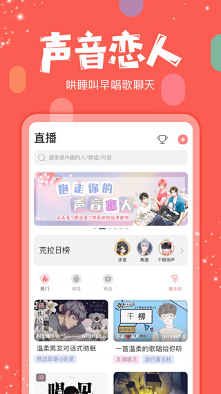 克拉克拉历史版本