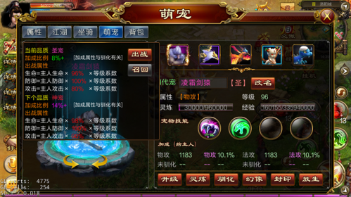 新征战7