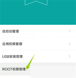 gg修改器安装