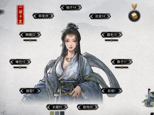 鬼谷八荒0.8.3013-鬼谷八荒0.8.3013