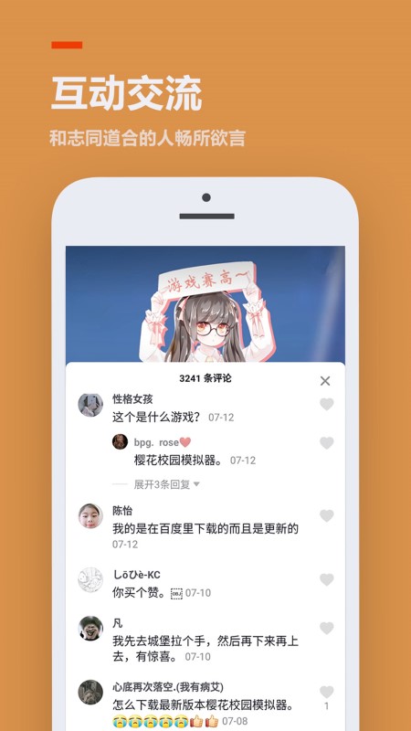 233游戏乐园免费