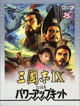 三国志9手机移植版
