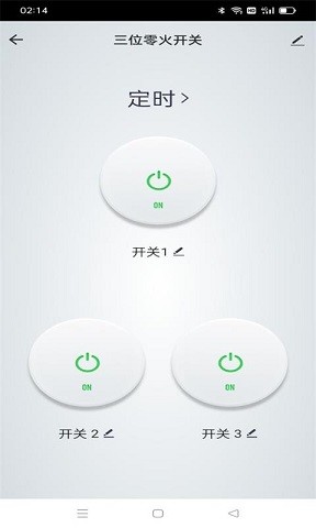 小茗智能(Ming Smart)