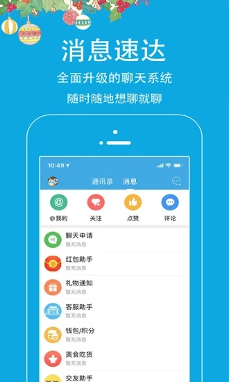 邵武在线