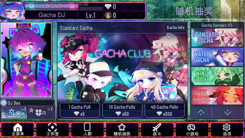 加查艺术作品(Gacha Club)
